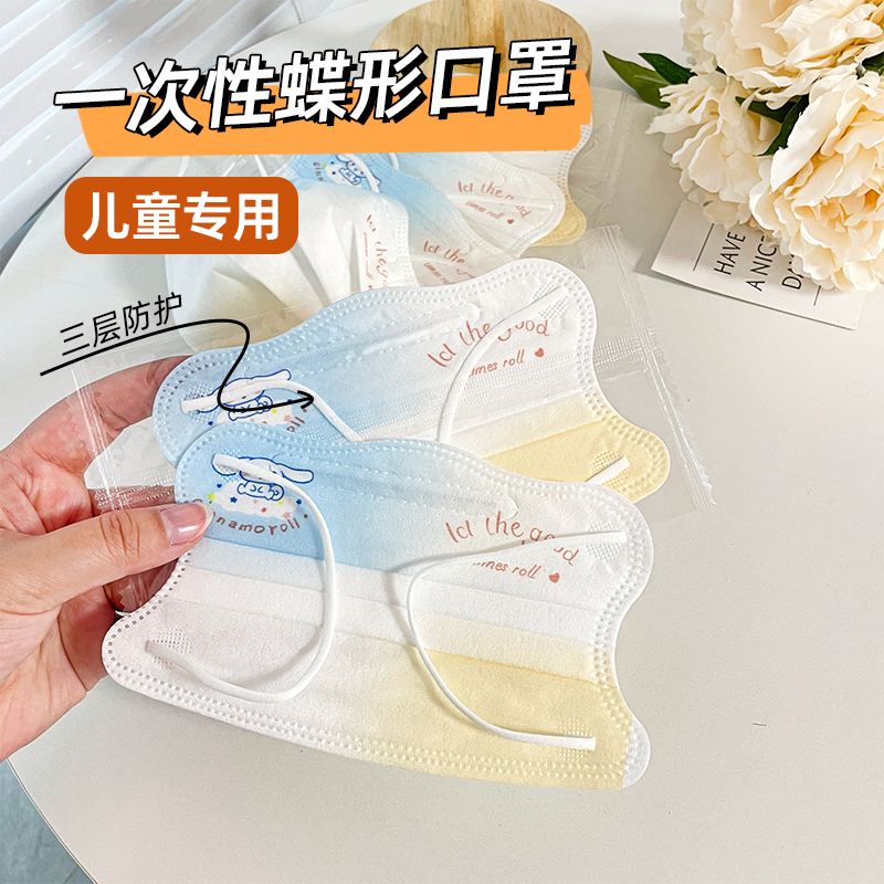 儿童口罩8到12岁独立包装一次性3到6岁小孩专用夏季薄款卡通图案