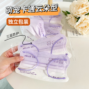 渐变紫色口罩一次性女高颜值2025新款 卡通可爱蝶形护眼角显脸小