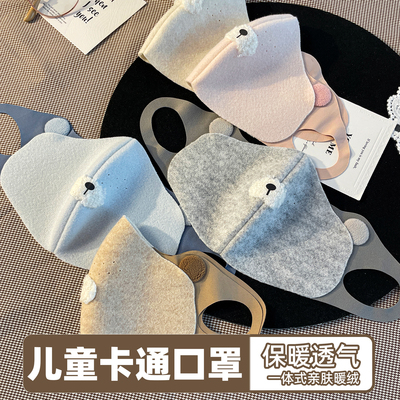 可爱卡通雪芙绒儿童口罩冬季保暖防风防寒宽耳带不勒耳朵男女孩款