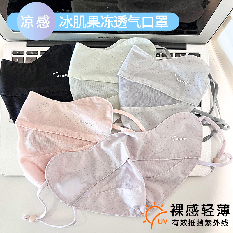 防晒面罩女款新遮全脸冰