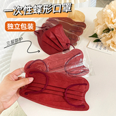 特别漂亮 红色蝶形时尚 春秋一次性单独包装 口罩女高颜值2025新款