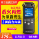 金正A50录音笔专业婚庆调音台内录器 高清远距降噪听课会议内录
