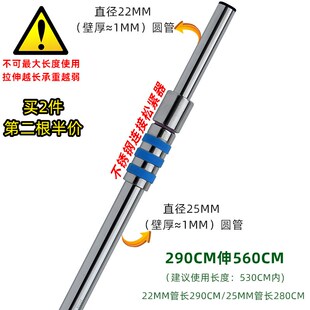 龙门架晒衣架不锈钢管伸出长杆阳台晾衣架加长伸缩晒衣杆厚