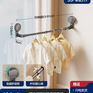 吸盘伸缩晾衣架免打孔家用室内可折叠晾衣杆窗户阳台晾晒被子神器