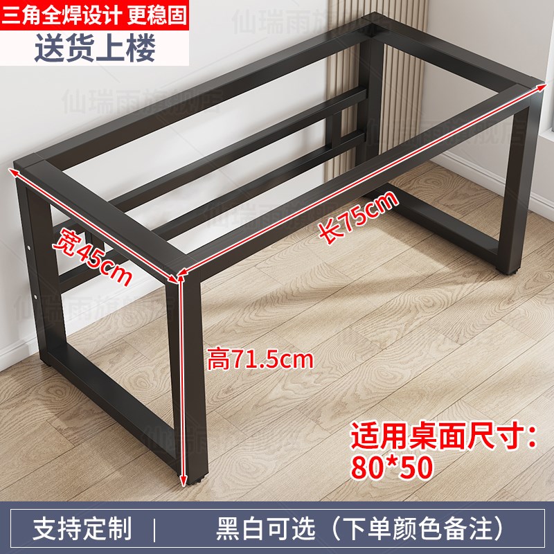 桌腿支架支撑架金属铁架餐桌腿底座承重架子茶几桌脚铁艺桌子腿