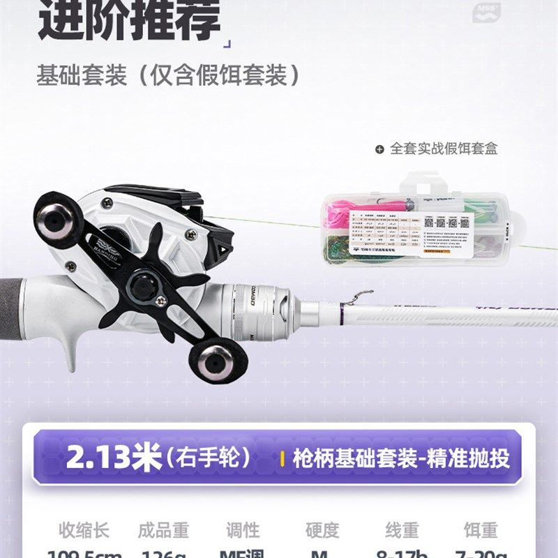 幻小白鱼杆路亚套装海钓新手套装全套钓鱼杆枪柄水滴轮路亚竿,户外/登山/野营/旅行用品,路亚竿,淘宝优惠券,粉丝福利购,淘宝优惠卷