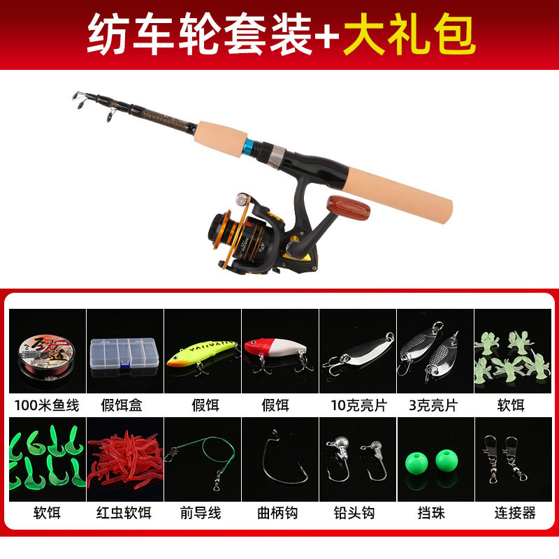 迷你海竿超短伸缩路亚便携式短节收缩碳素枪柄水滴轮套装路亚竿