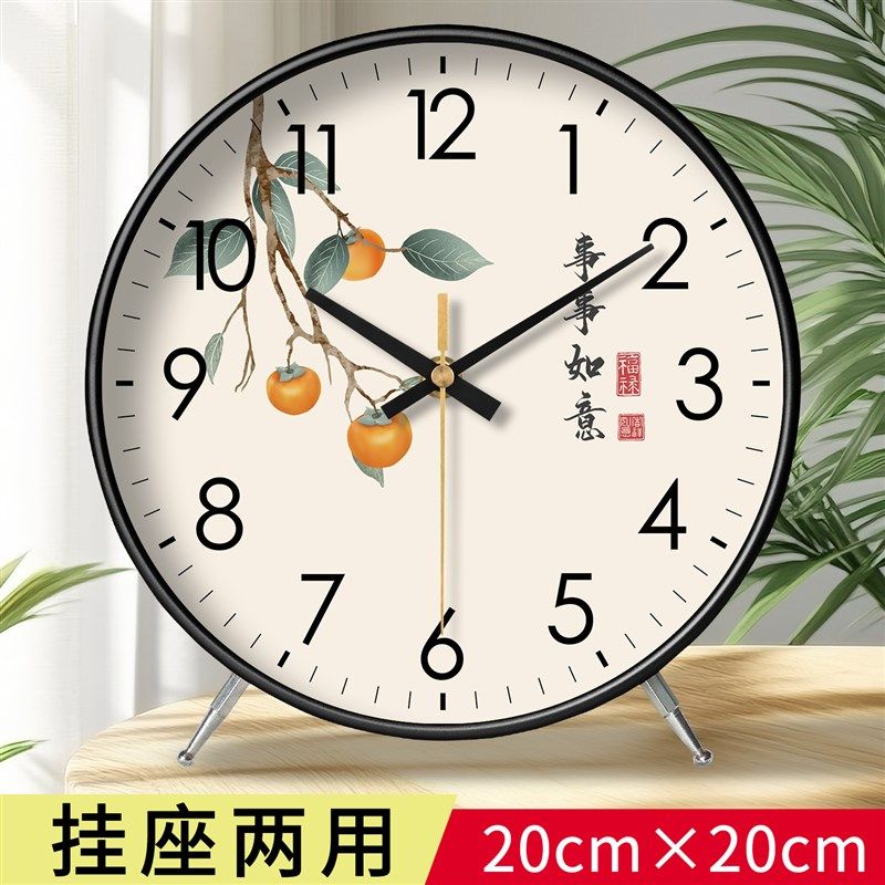 高级摆钟座钟客厅2025新款桌面时钟台式钟表摆放座钟大气创意摆件,家居饰品,座钟,淘宝优惠券,粉丝福利购,淘宝优惠卷