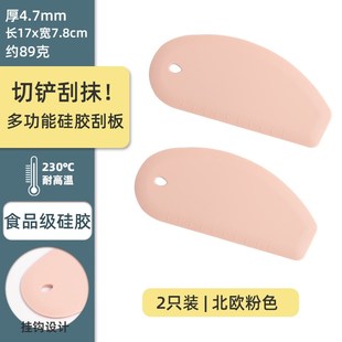 多功能刮水神器家用玻璃地板玻璃刮窗户清洁刷卫生间台面镜子刮刀