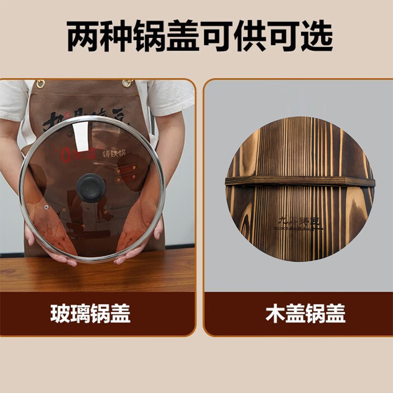 铁锅专用锅盖防爆耐高温玻璃无漆杉木耐高温不变形不发霉
