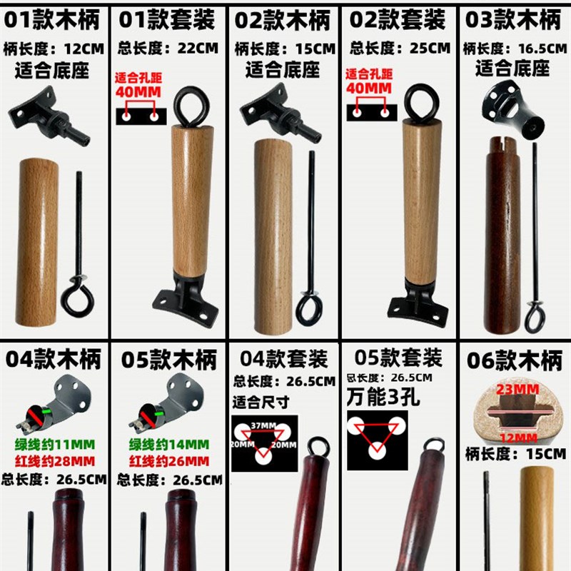 实木章丘铁锅把手 可调节炒锅配件木柄 锅具替换木柄图片