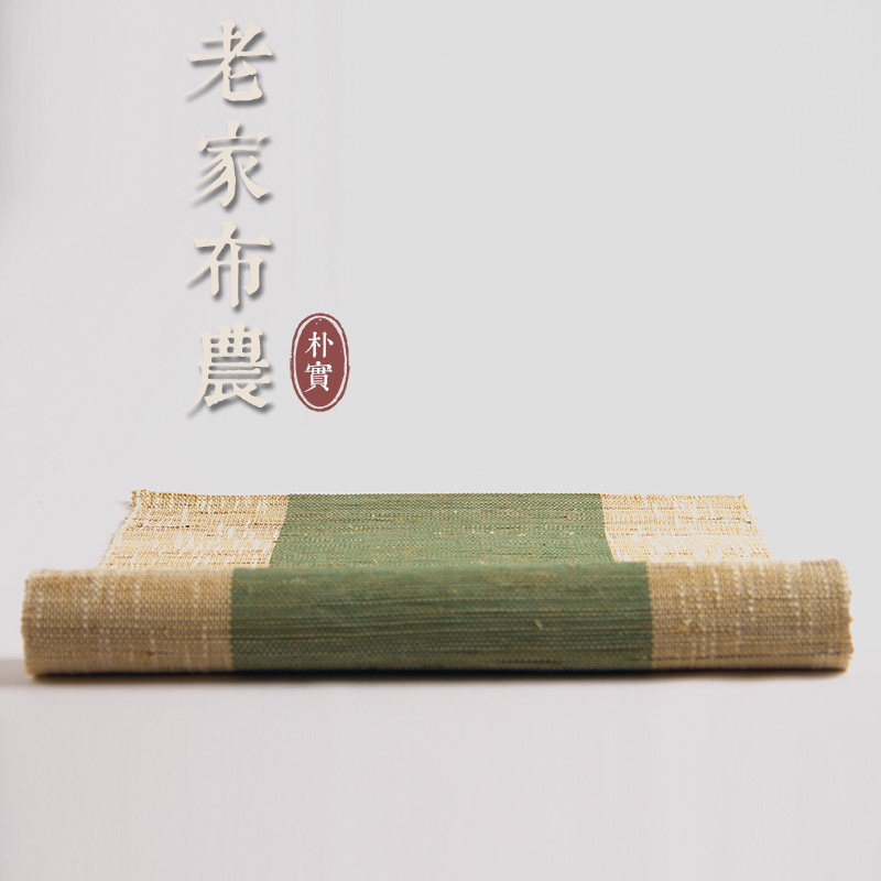 现代中式桌旗 简约夏布茶席 日式苎麻布料桌布 茶几茶旗布艺茶垫,居家布艺,桌旗,淘宝优惠券,粉丝福利购,淘宝优惠卷