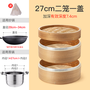 木蒸笼竹制家用竹蒸笼商用小笼包蒸屉加深小竹笼竹子竹编包子笼屉