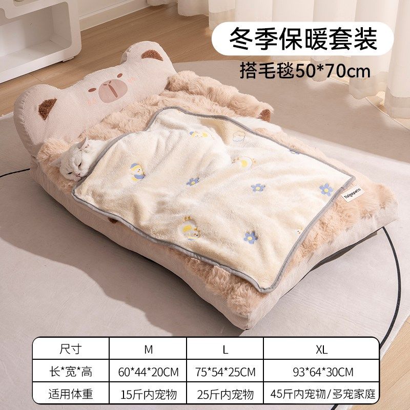 猫窝冬加厚冬季保暖四季通用猫咪冬日睡窝超级大猫床可拆洗猫沙发,宠物/宠物食品及用品,猫窝/屋/帐篷/沙发,淘宝优惠券,粉丝福利购,淘宝优惠卷