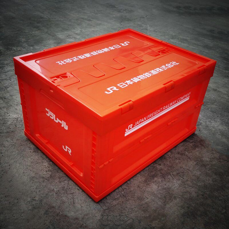 JR收纳箱折叠箱车用储物箱工业风塑料整理箱收纳盒户外露营置物箱