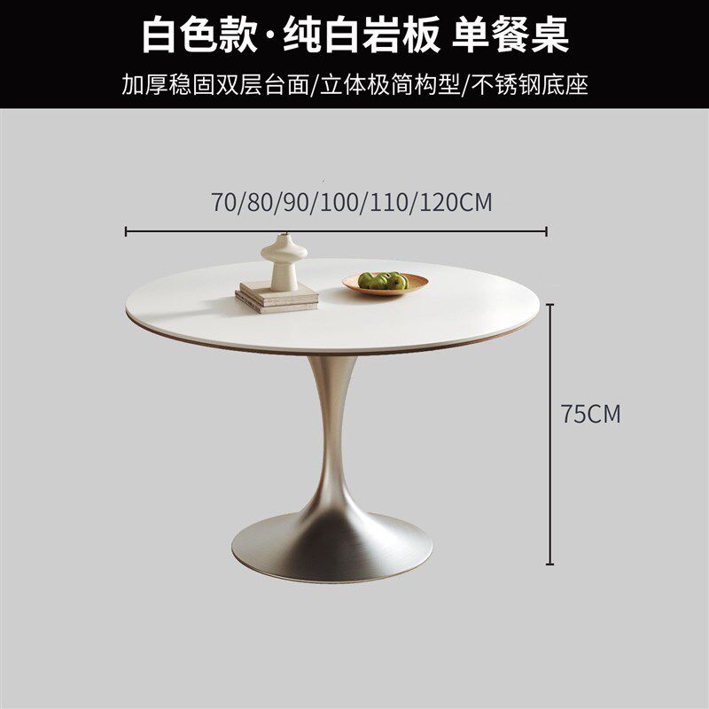 凡尔赛宫廷丨郁金香圆桌中古洞石岩板圆餐桌小户型圆形饭桌椅组合