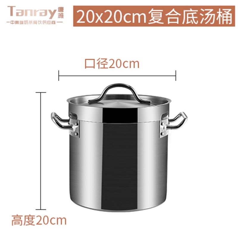 不锈钢汤桶加厚保温密封大容量奶茶店专用商用不锈钢桶煮汤桶