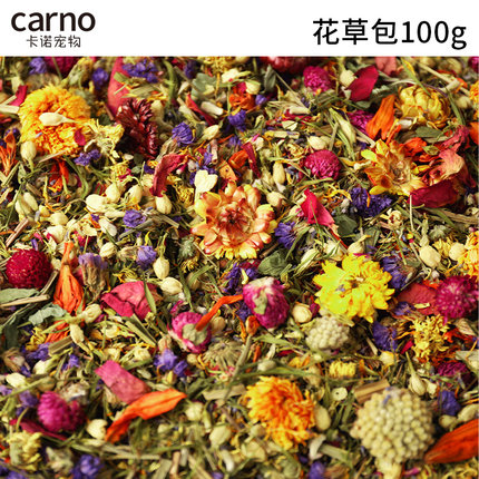卡诺仓鼠木屑专用白杨木刨花金丝熊除臭无尘生活仓鼠垫料用品大全