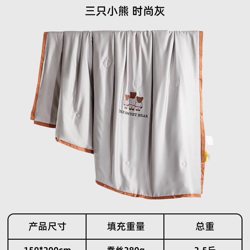 150x200x230儿童天丝蚕丝被夏凉被 可水洗空调被夏季薄款卡通超柔图片