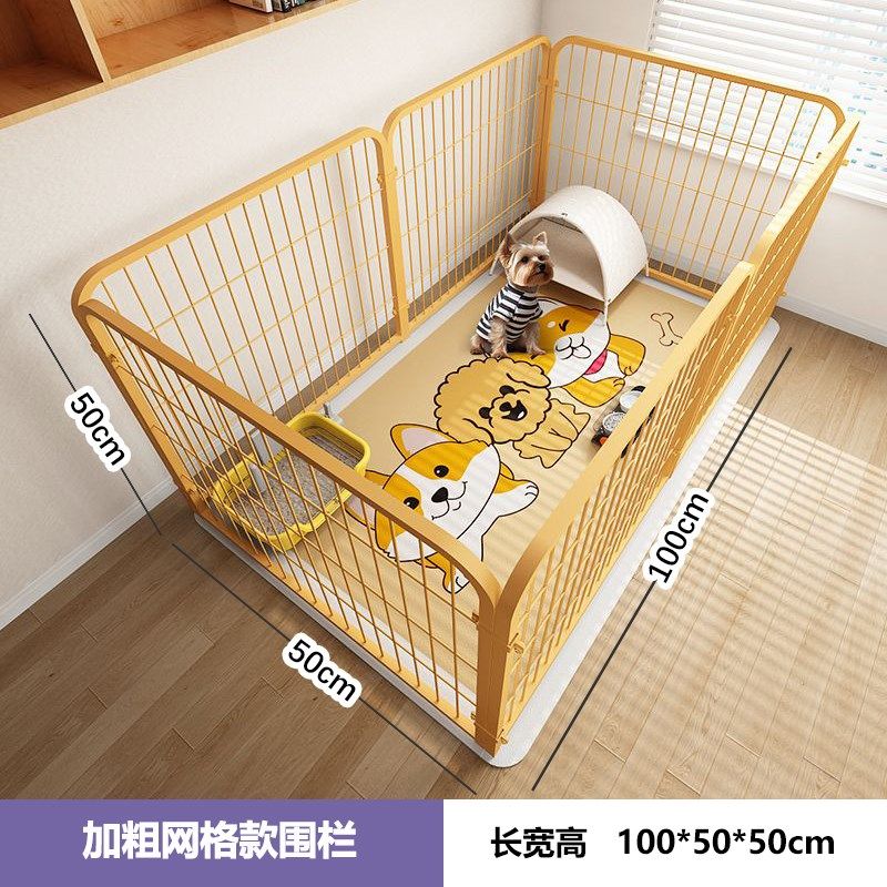 狗狗宠物围栏室内家用自由组合狗笼子中小型犬泰迪隔离门专用狗窝