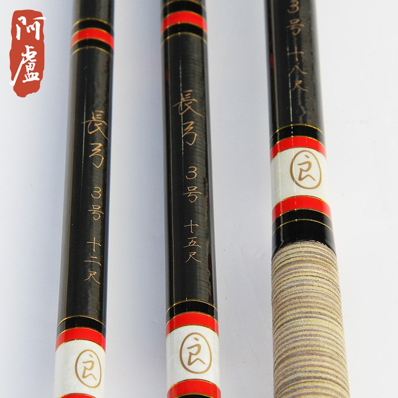 【阿卢专卖店】长弓3号/鱼竿碳素钓杆/台钓竿/钓鱼快鲫鱼和大混养图片