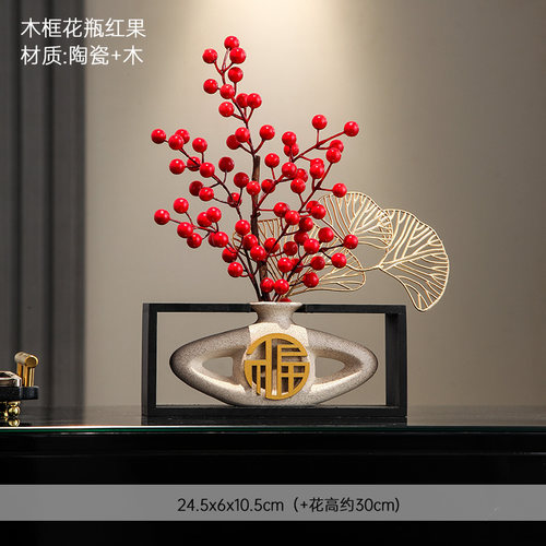 落地大型花瓶摆件新中式客厅电视柜沙发旁边入户门玄关屏风装饰品