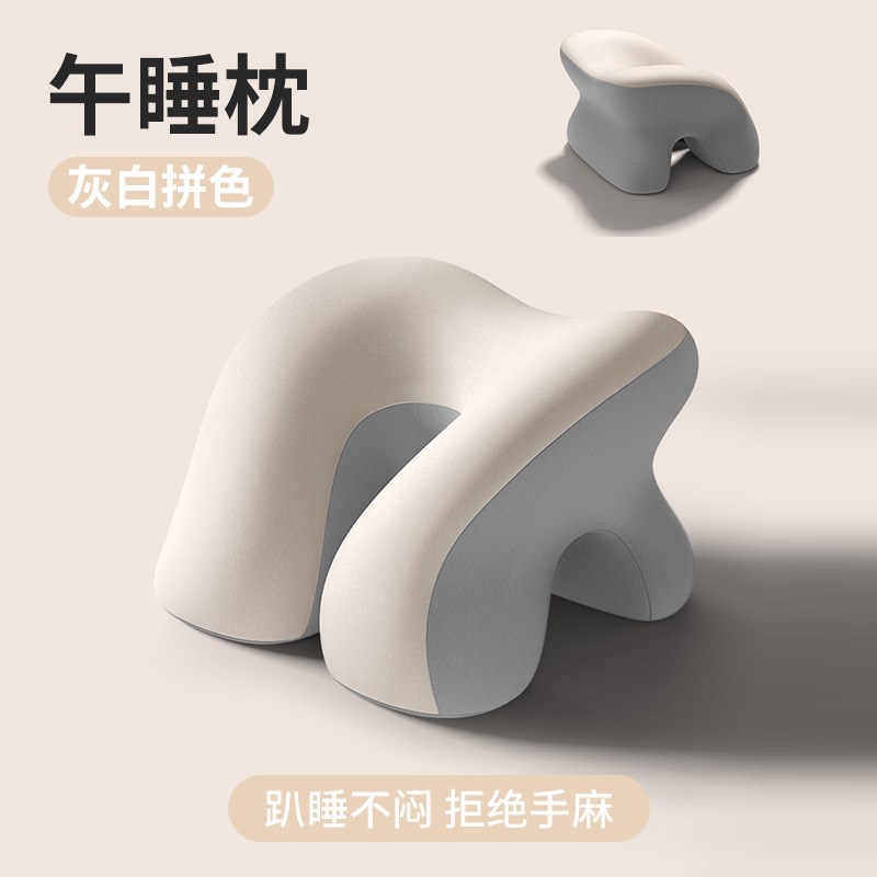 德国办公室午睡枕办公室趴睡枕小学生专用午休神器儿童趴枕抱枕