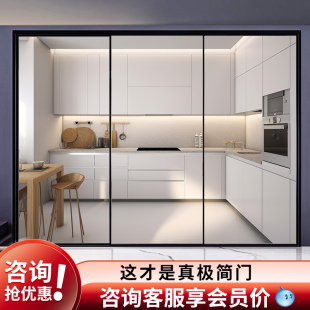 极窄三联动厨房推拉门阳台无地轨玻璃铝合金吊轨卧室隐形隔断移门