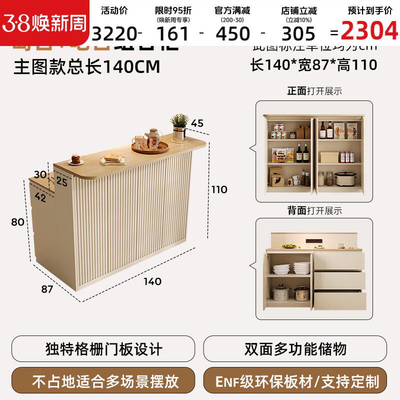 奶油风岛台餐桌一体餐边柜小户型开放式厨房吧台桌家用多功能餐台