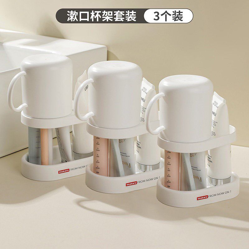 刷牙杯漱口杯套装台面放牙刷牙膏置物架家用牙具收纳托盘洗漱杯子
