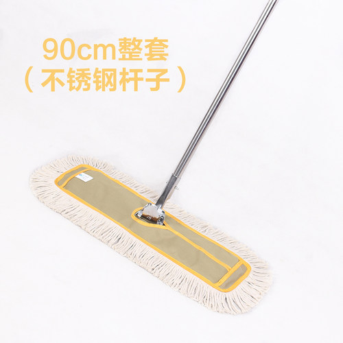 棉线大号平板长地拖把酒店工厂公司保洁排拖布40 60 90 110cm尘推
