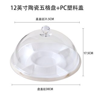 水果试吃盘带盖分格多格品尝盒子透明塑料罩超市面包蛋糕展示托盘