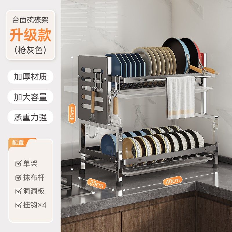 碗架沥水架双层台式碗筷碗碟收纳不锈钢小型碗盘厨房多功能置物架,厨房/烹饪用具,碗架,淘宝优惠券,粉丝福利购,淘宝优惠卷