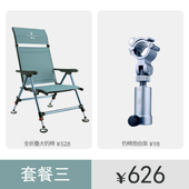 欧式 超轻折叠钓鱼躺椅全地形多功能垂钓椅子渔具 钓椅2022新款