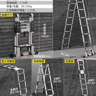 铝合金加厚折叠伸缩梯家用多功能工程升降竹节楼梯便捷梯子