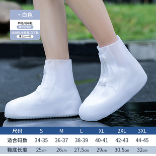 男款 套矽胶雨靴耐磨外穿2023新款 雨鞋 防水防滑雨天防雨鞋 男士 水鞋