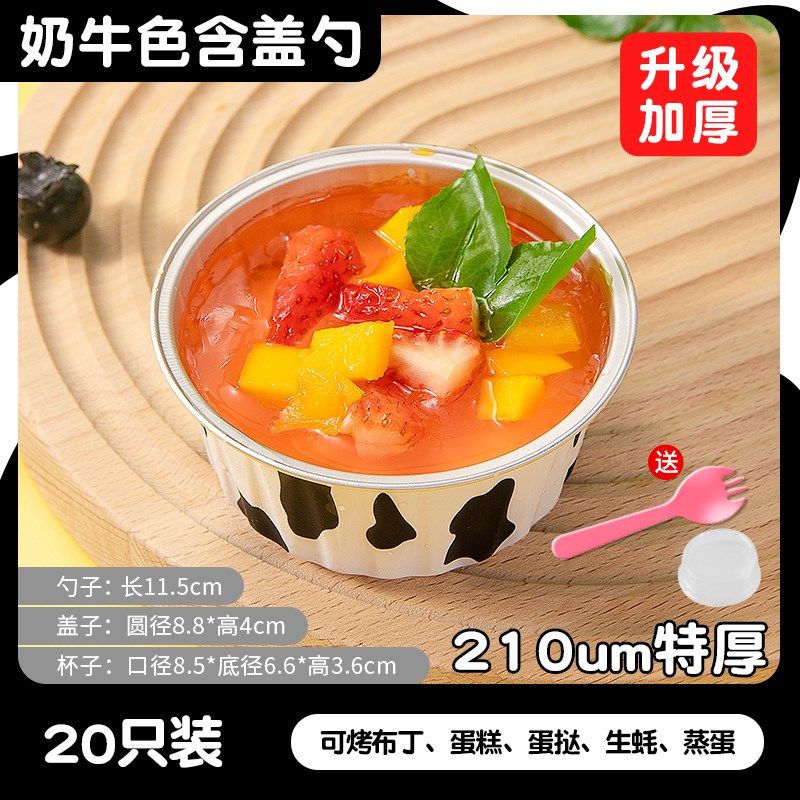 锡纸碗空气炸锅专用纸盘蛋挞托家用模具盒可重复使用烤箱蛋糕纸杯