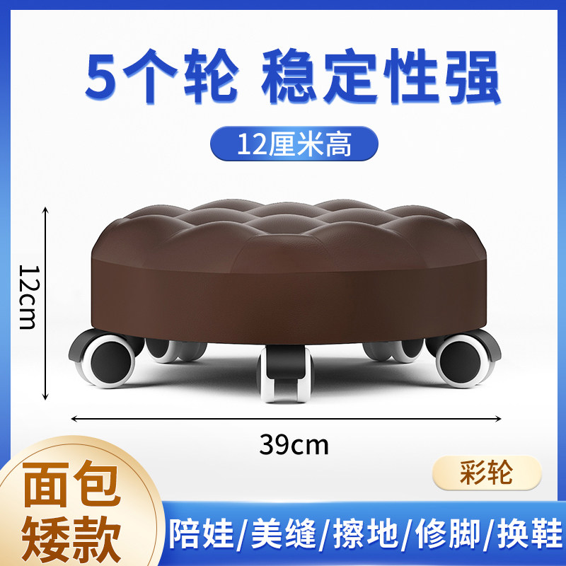 家用滑轮矮凳擦地美缝沙发凳子万向轮小板凳带娃神器儿童学步圆凳,住宅家具,矮凳,淘宝优惠券,粉丝福利购,淘宝优惠卷