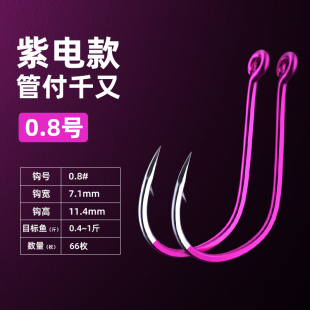 管付千又鱼钩紫电版歪嘴有倒刺进口大包装海矶钓船筏大物鲳鱼
