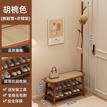 实木藤编换鞋凳挂衣架一体家用门口可坐鞋柜穿鞋凳子入户门衣帽架