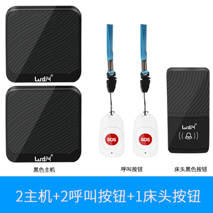 智能紧急呼叫器防水无线遥控老人门铃家用病人呼救唤叫人铃用电池
