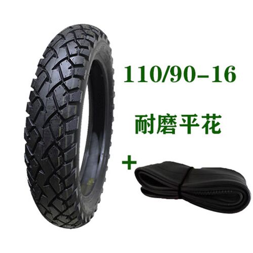 摩托车前后轮胎110/140/-70/90-16太子车轮胎350-16/325-16摩托车