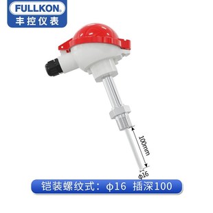 Pt100热电阻引线温度传感器Pt1000探头铂电阻高精度4-20mA热电偶