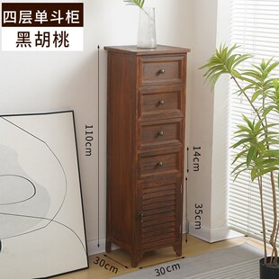 美式复古实木斗柜卧室多层收纳柜家用抽屉式储物柜小型带门五斗柜