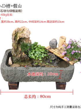 中式庭院水池景观阳台小院鱼池假山流水喷泉花园布置装饰造景摆件