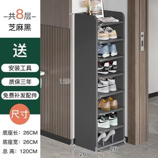 家用门口30/40cm长多层鞋架窄小入门超窄夹缝入户门边鞋柜