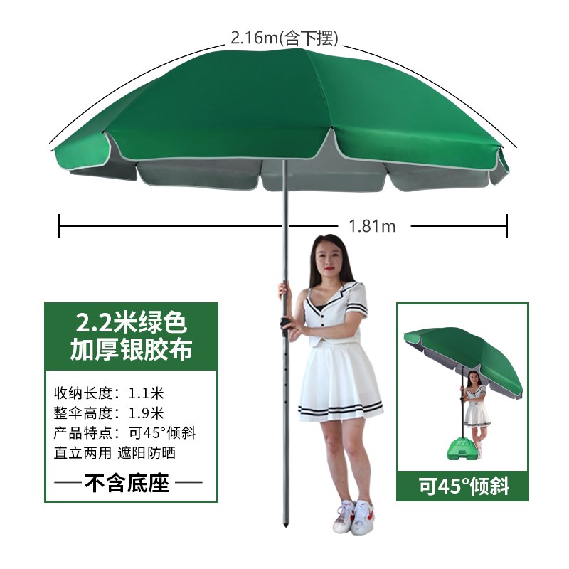大伞户外摆摊遮阳伞专用门面斜伞太阳伞庭院伞摊位做生意广告伞