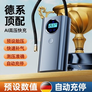 电动打气筒迷你便携高压公路山地自行车骑行充气泵车载无线打气泵