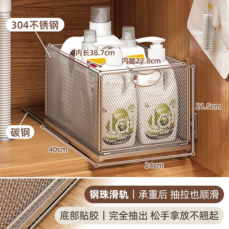 橱柜抽拉收纳筐下水槽内抽屉式储物篮盒厨房置物架网格拉篮