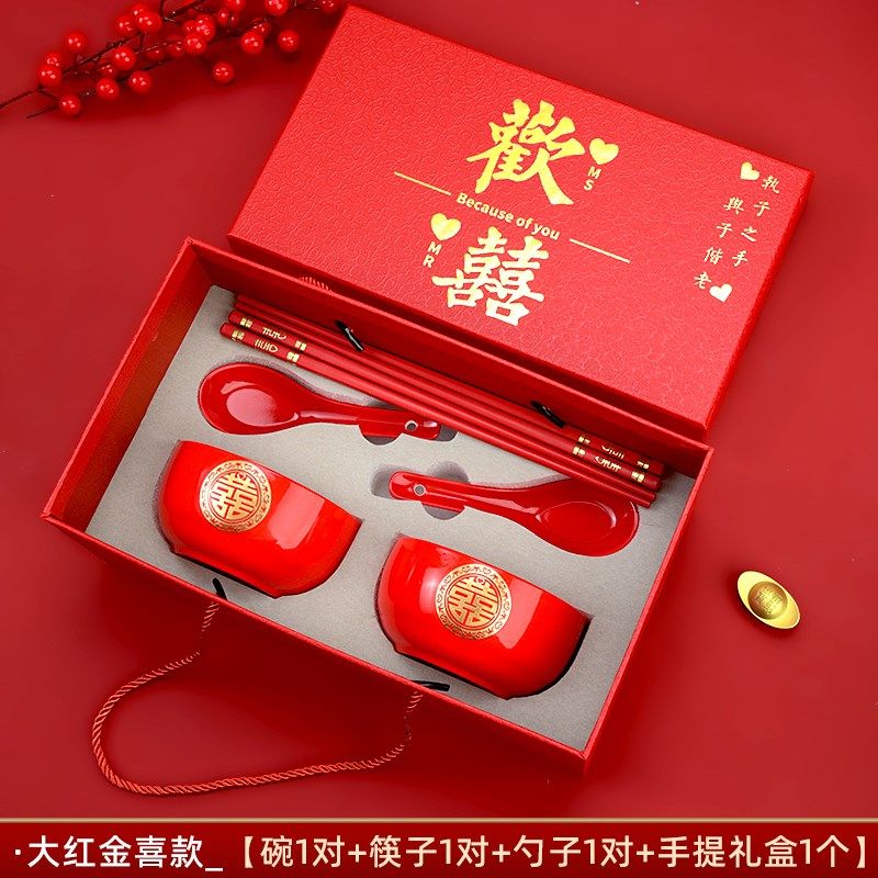 结婚手提礼盒装喜碗新娘家陪嫁用品套装婚礼酒红色陶瓷碗筷勺一对,节庆用品/礼品,喜碗/敬茶杯,淘宝优惠券,粉丝福利购,淘宝优惠卷